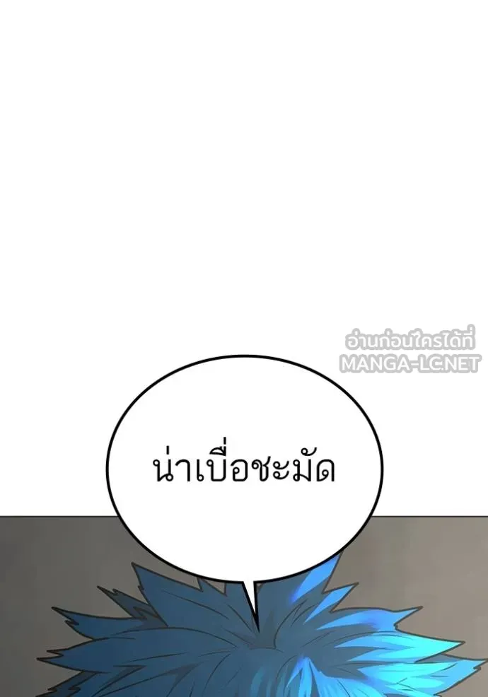 หน้า 171