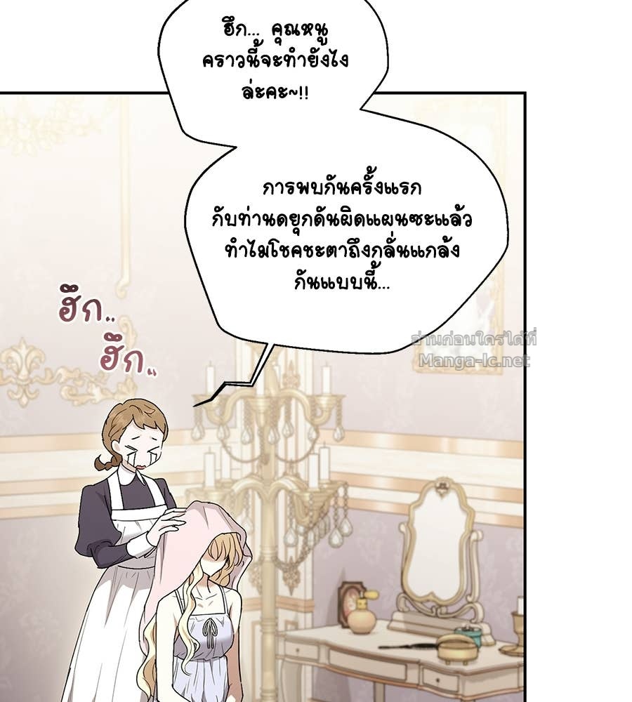 หน้า 58