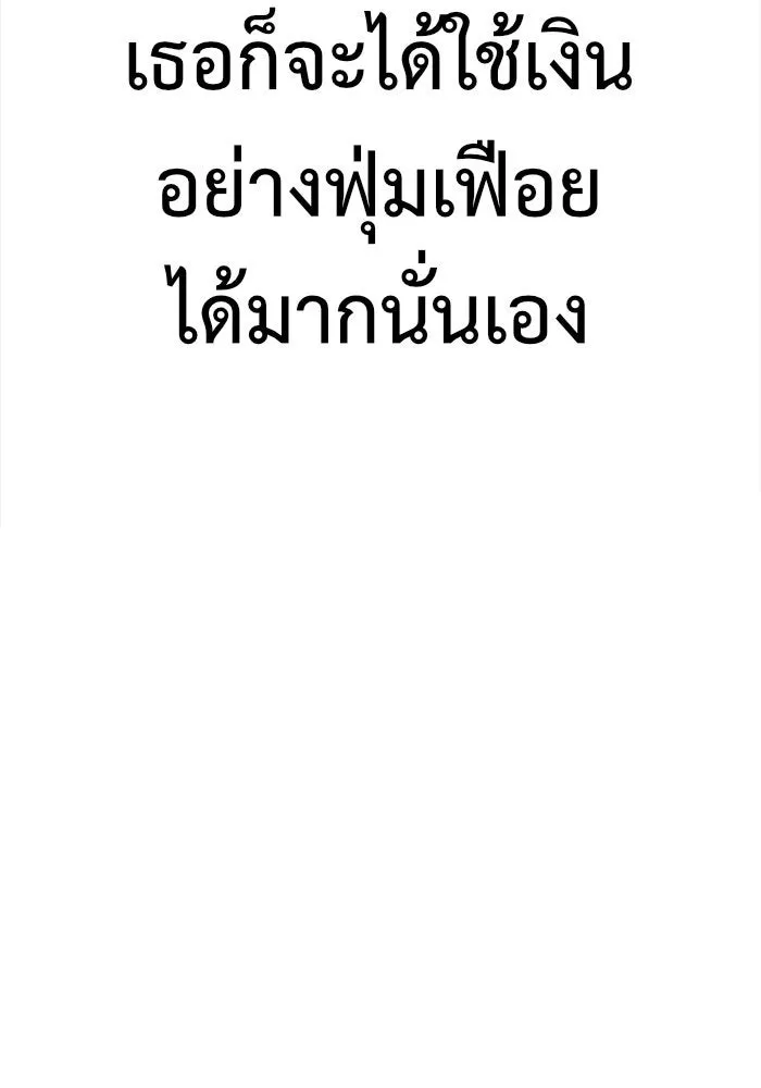 หน้า 124