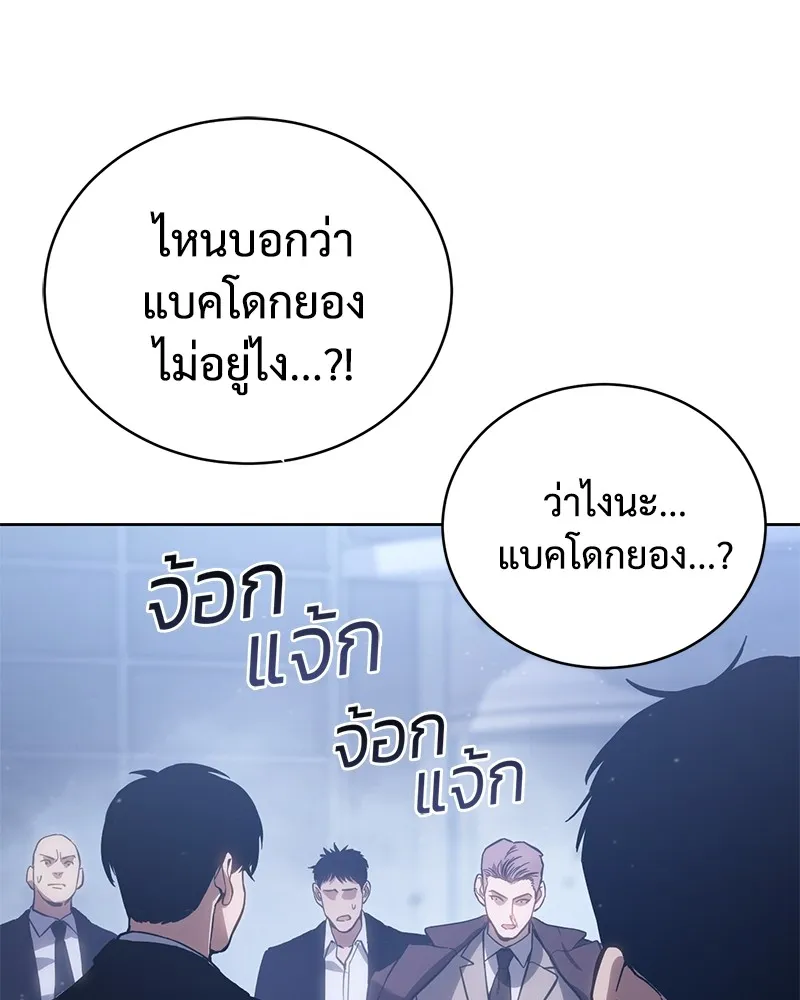 หน้า 184