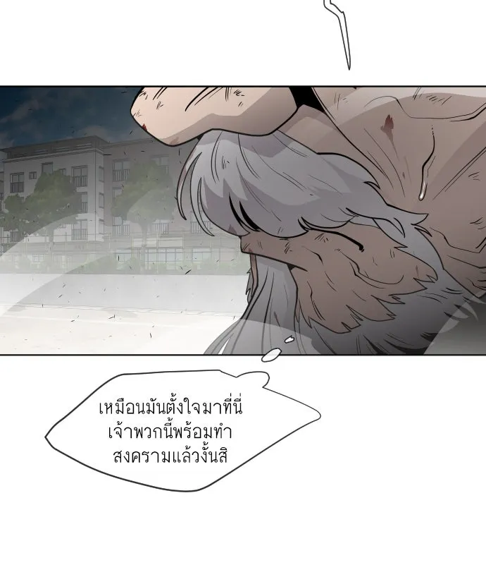 หน้า 77