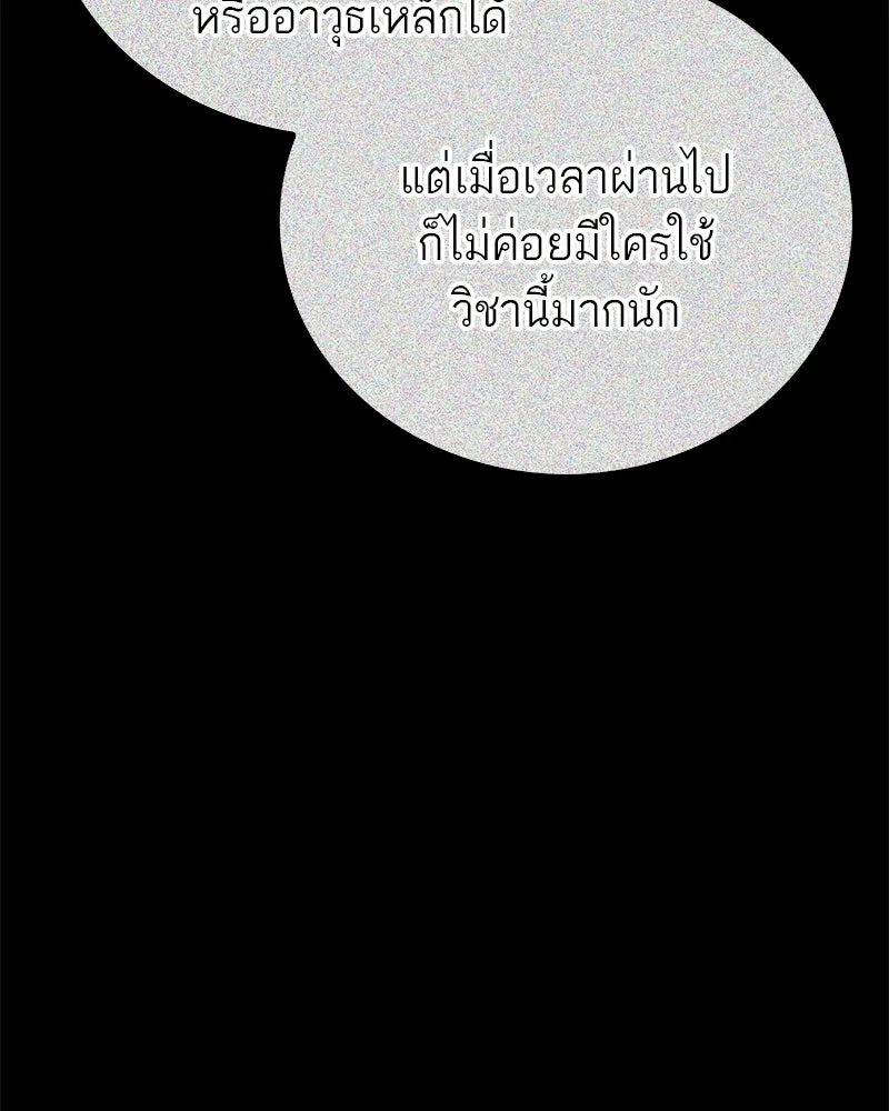 หน้า 101