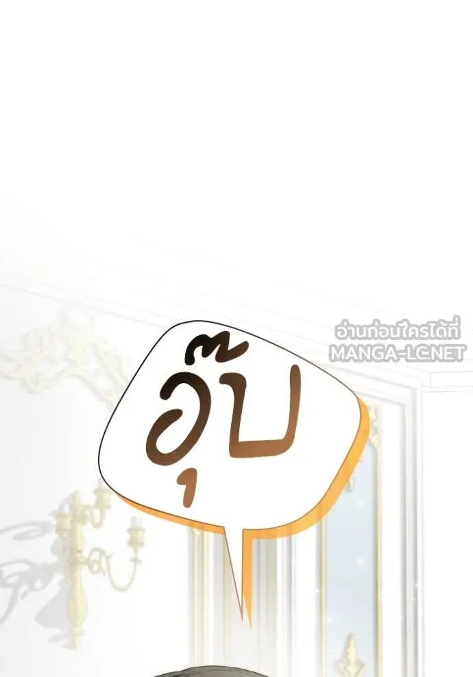 หน้า 105