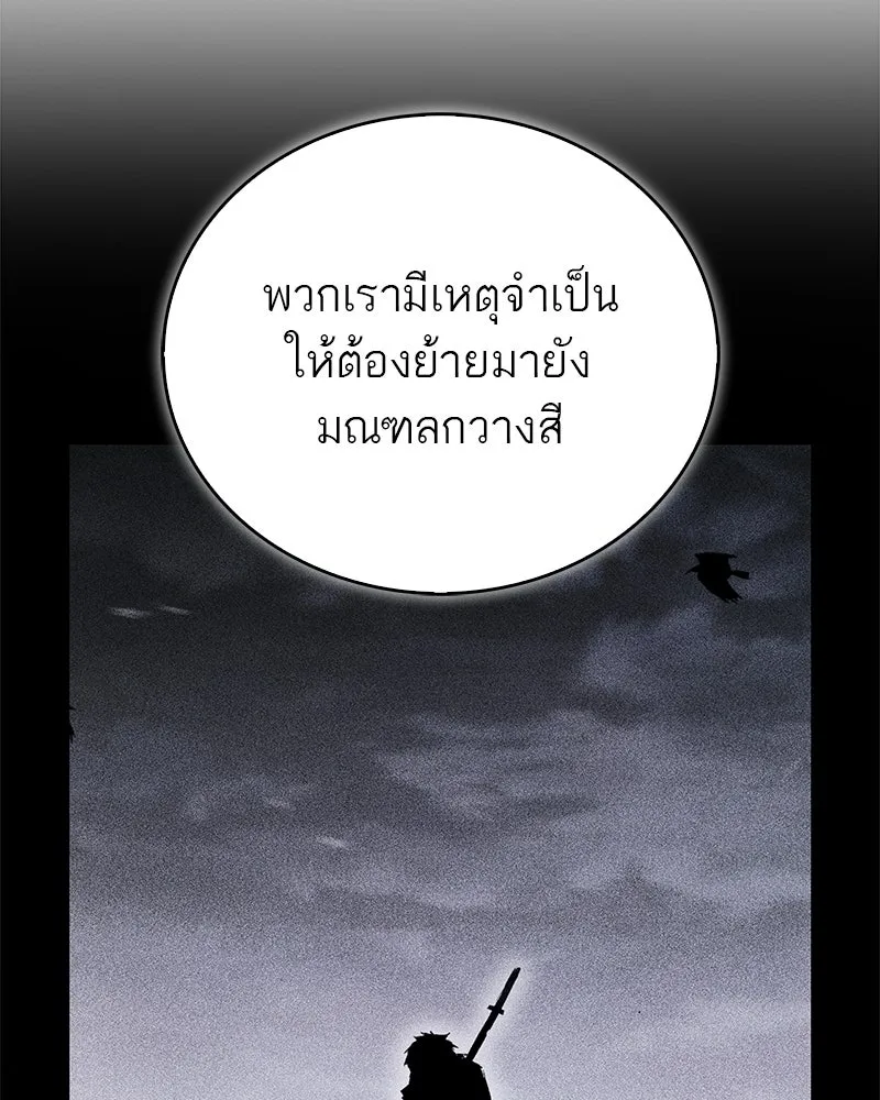 หน้า 137