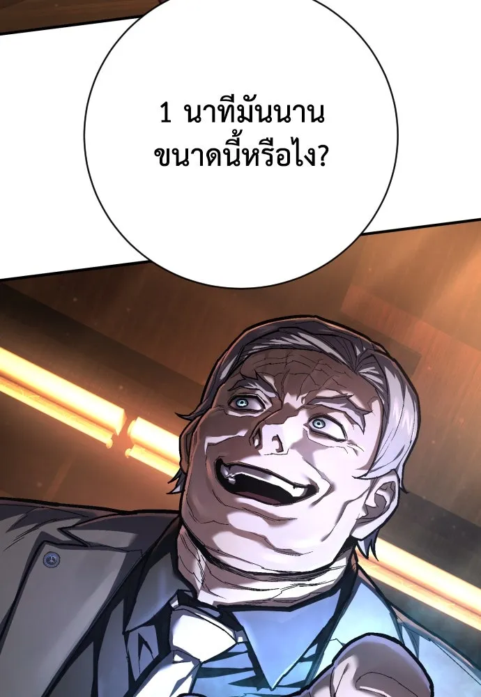 หน้า 124