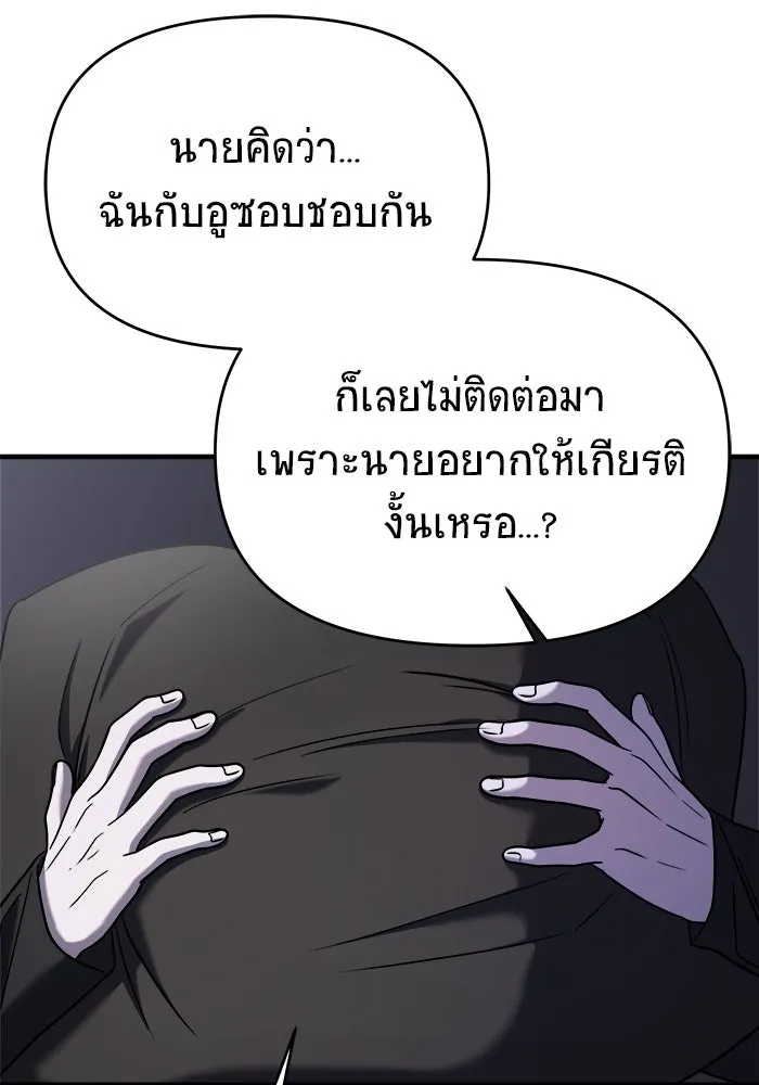 หน้า 131