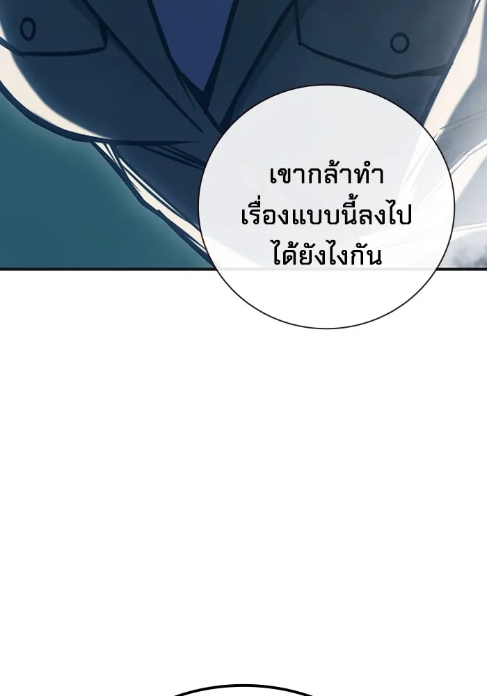 หน้า 170