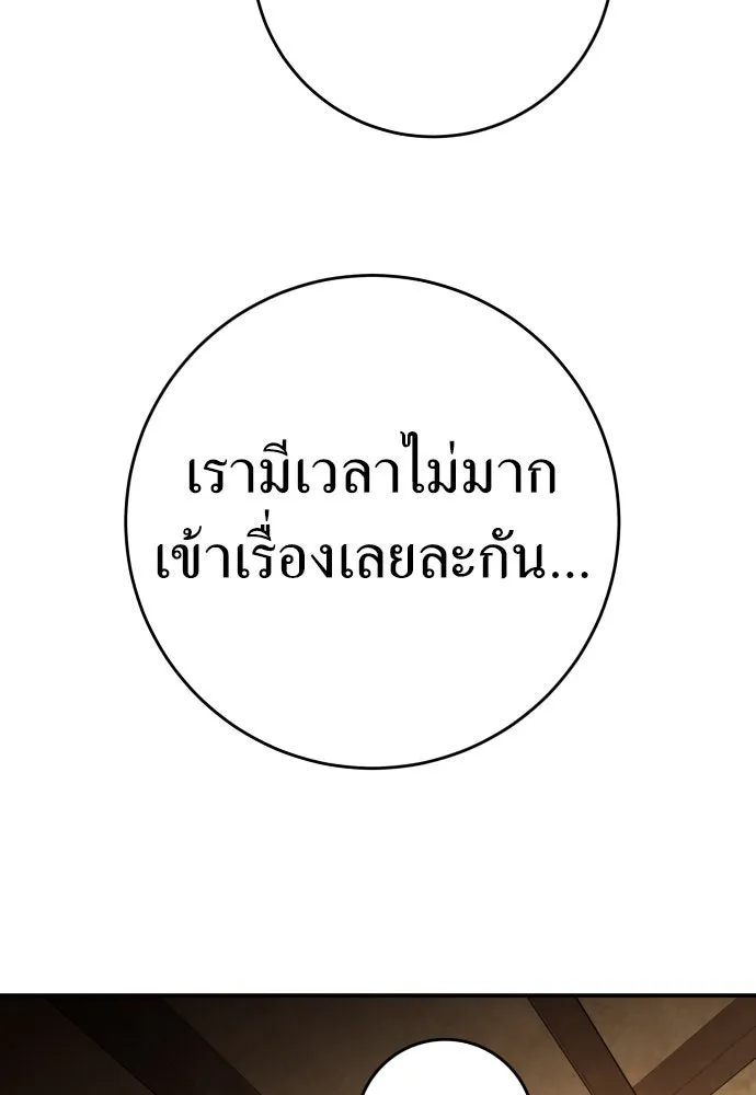 หน้า 130