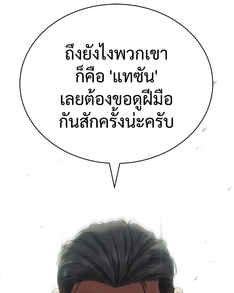 หน้า 253
