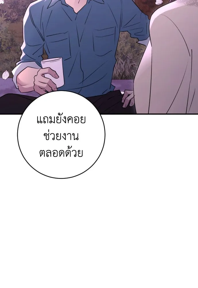 หน้า 95