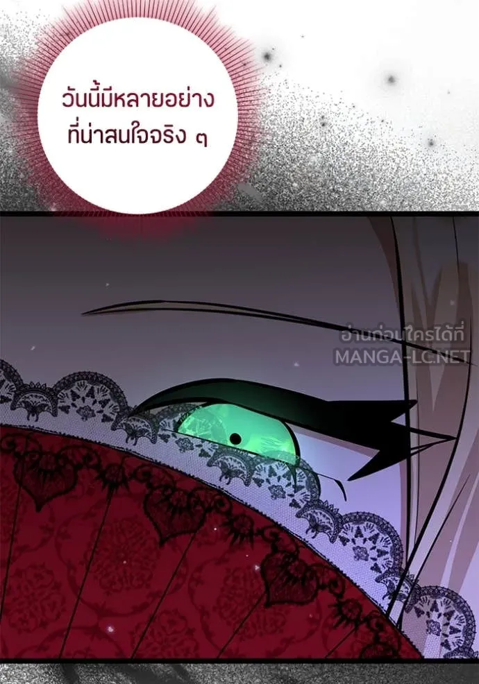 หน้า 110