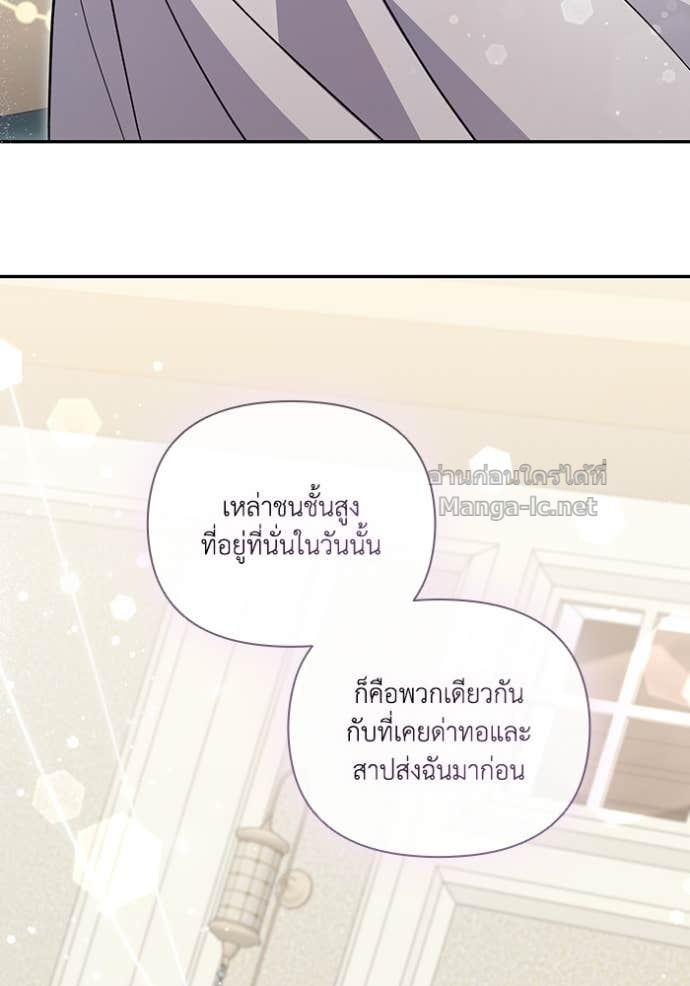 หน้า 108