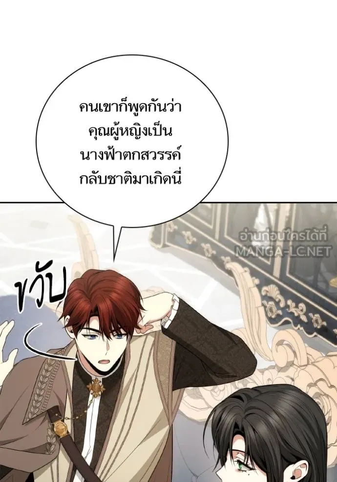 หน้า 102