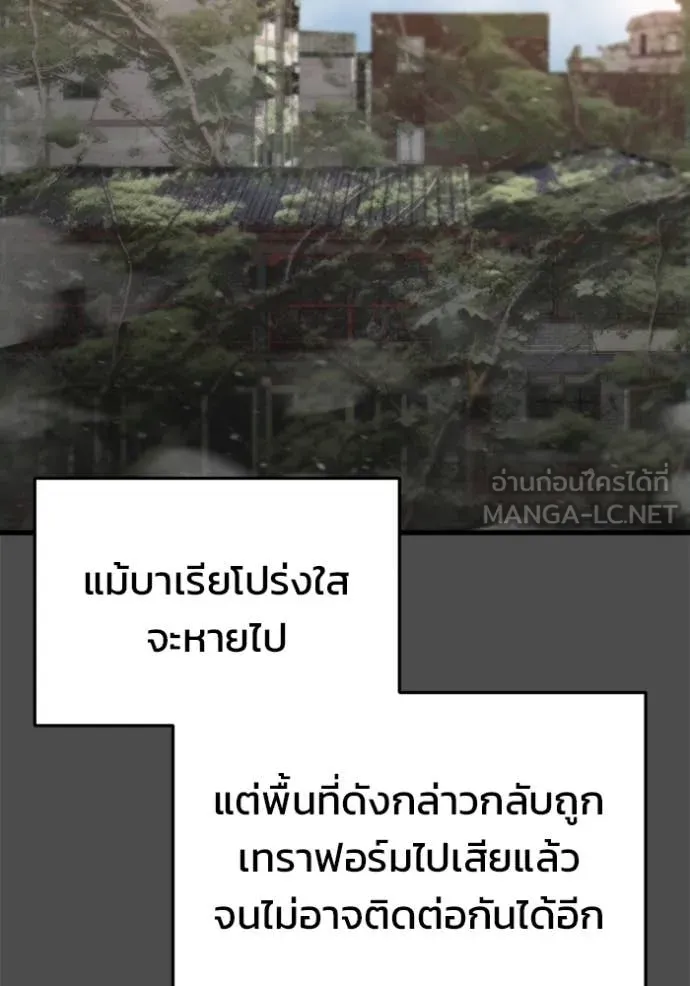 หน้า 160