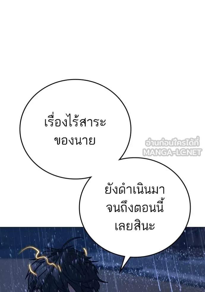 หน้า 111