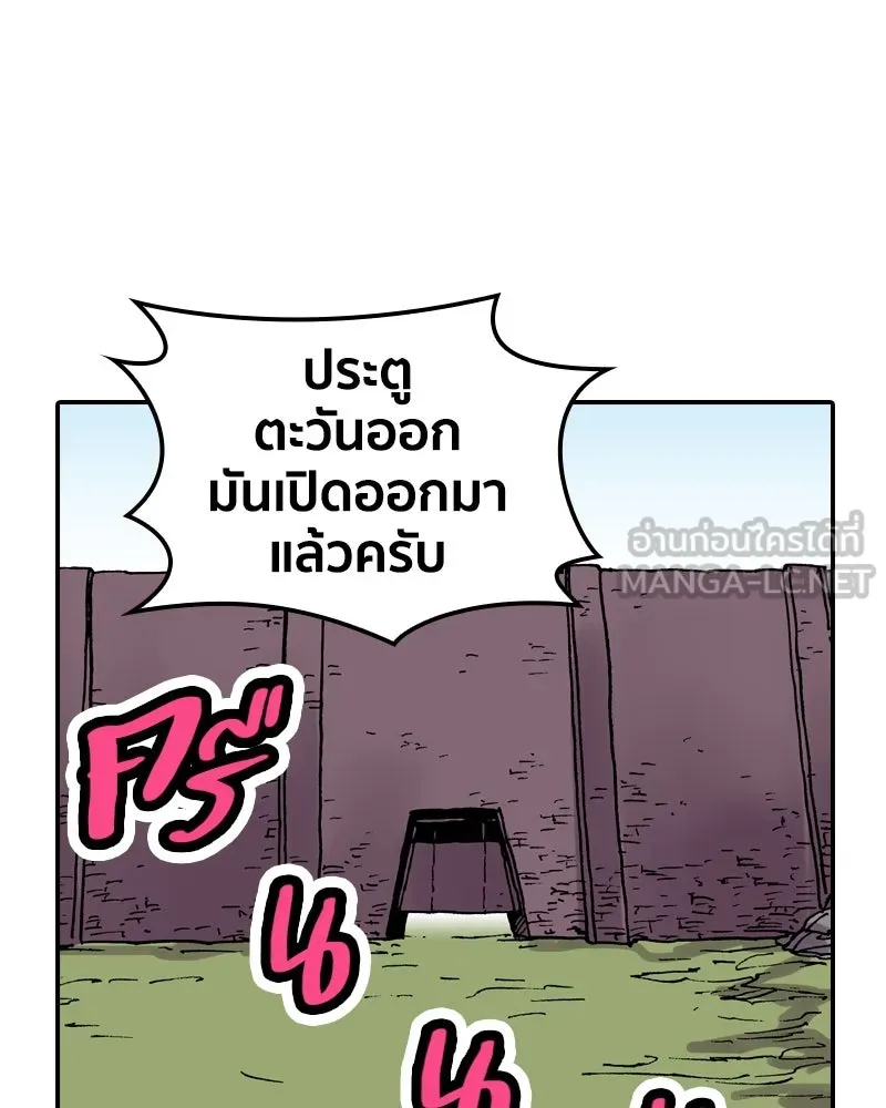 หน้า 105