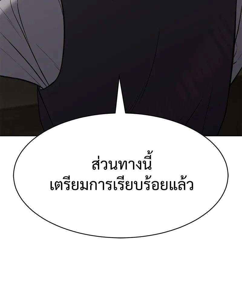 หน้า 209