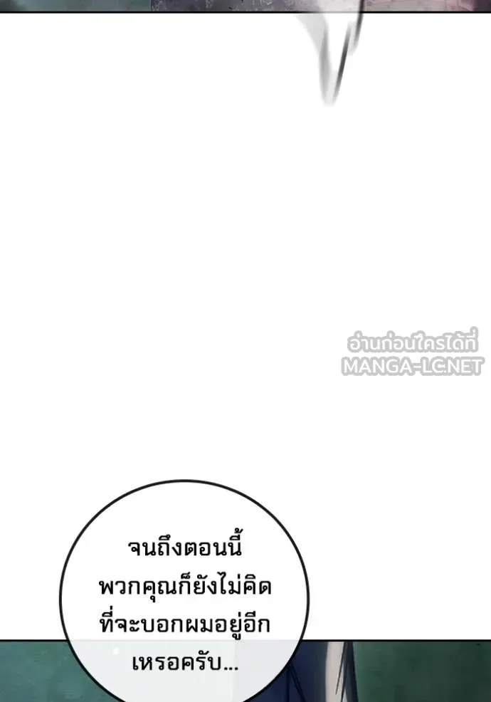 หน้า 195