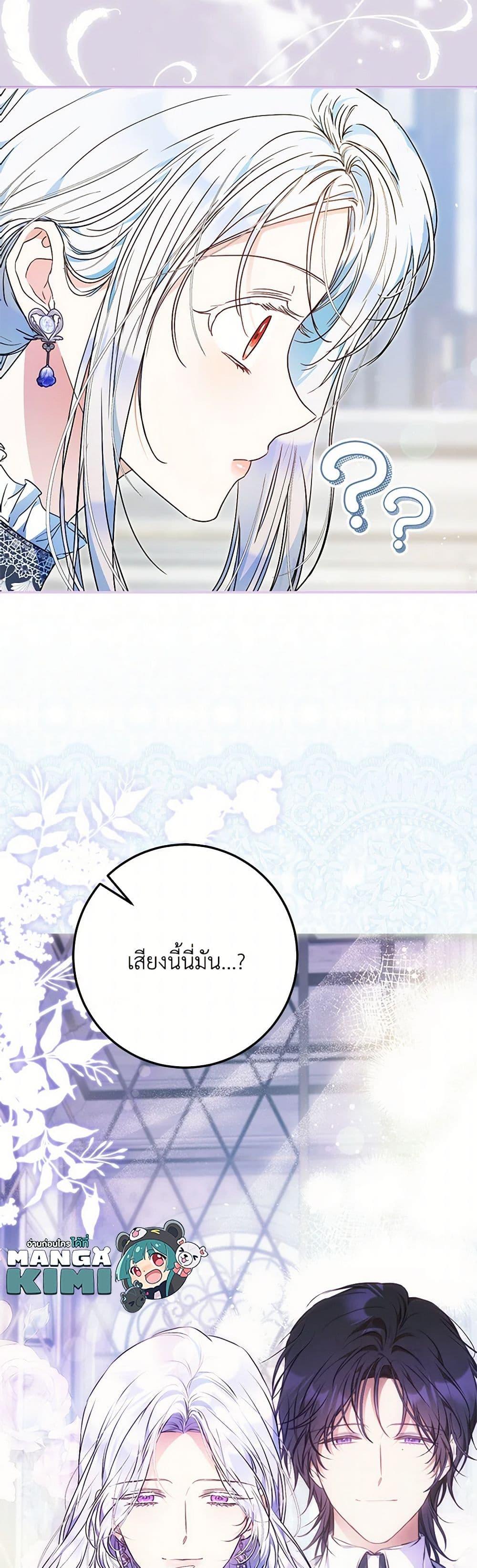 หน้า 50