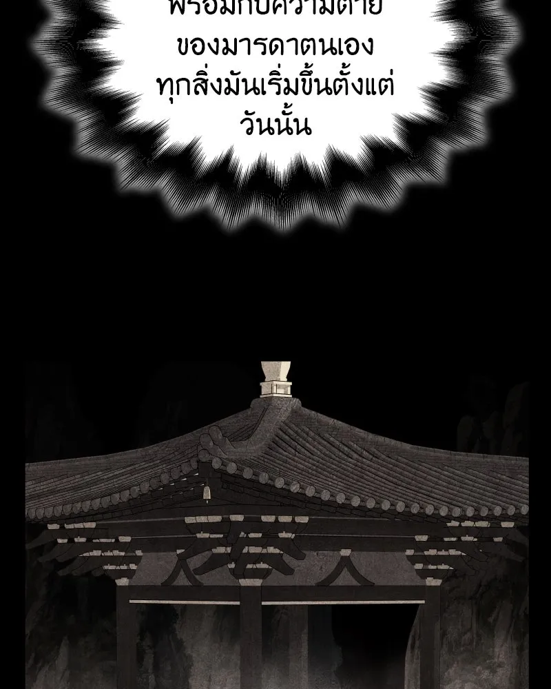 หน้า 163