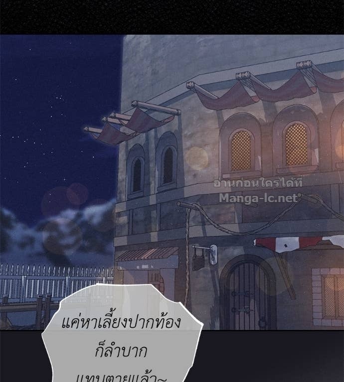 หน้า 83