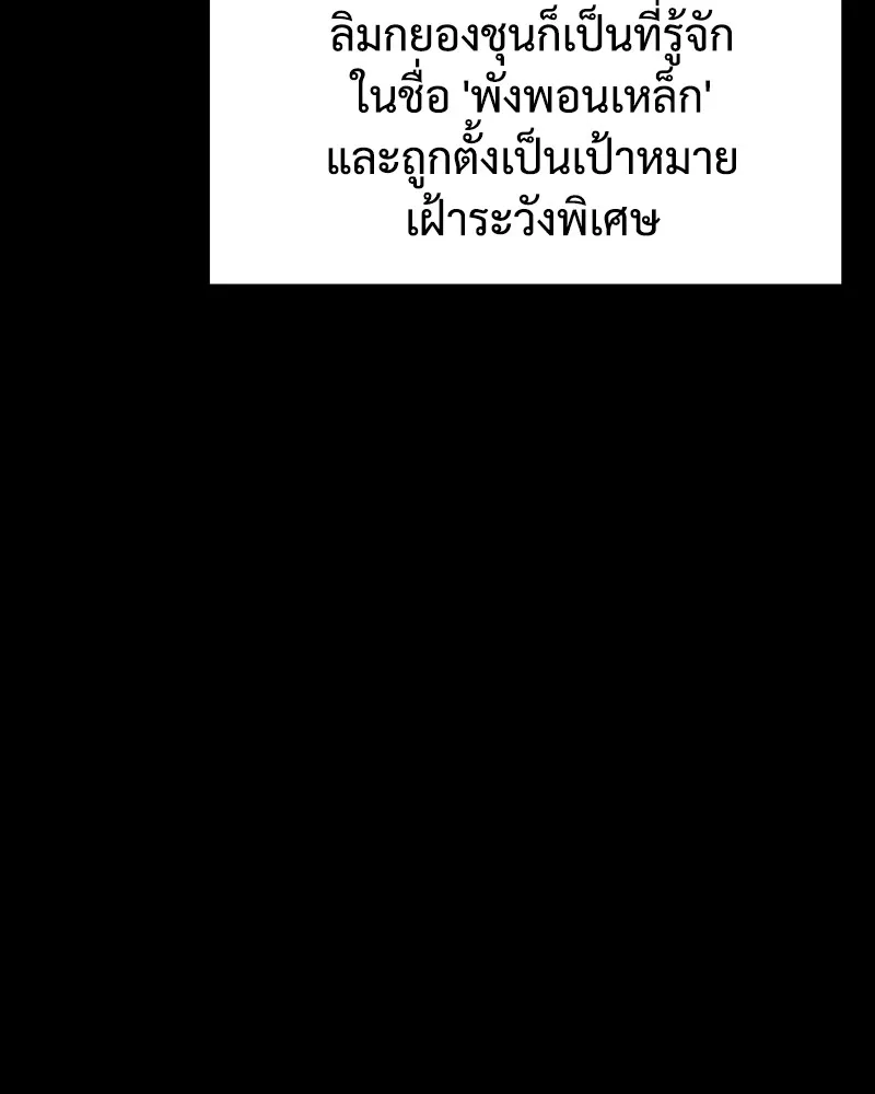 หน้า 134