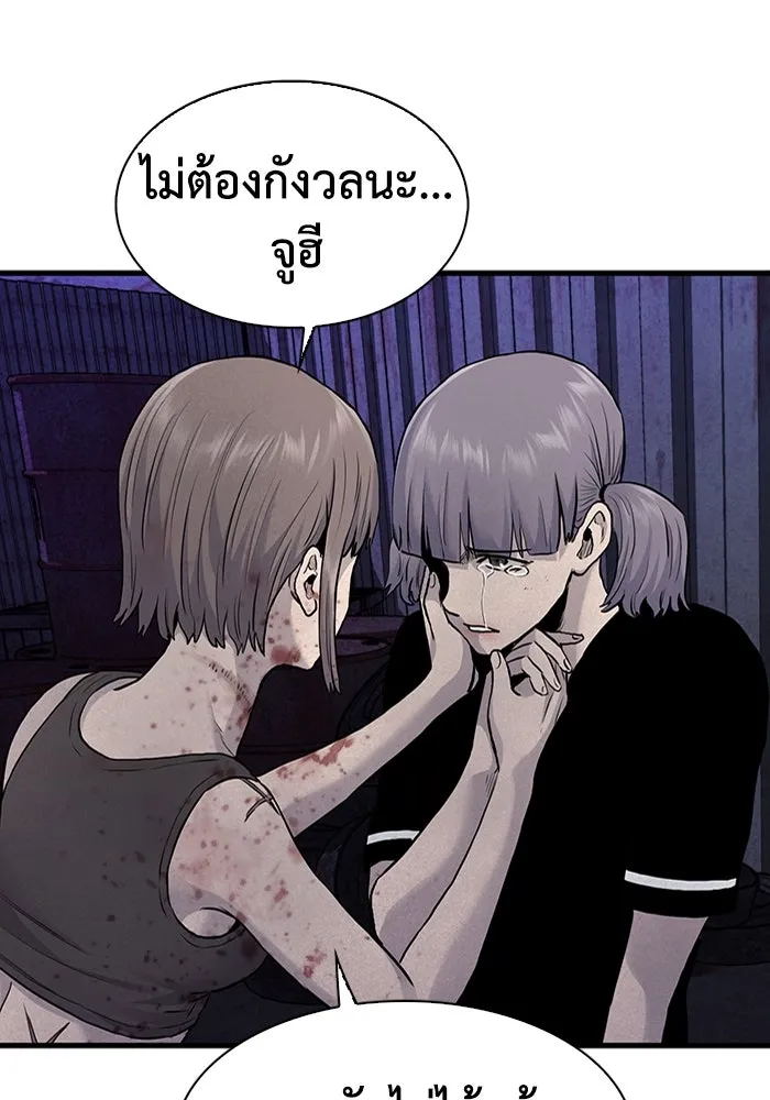 หน้า 74