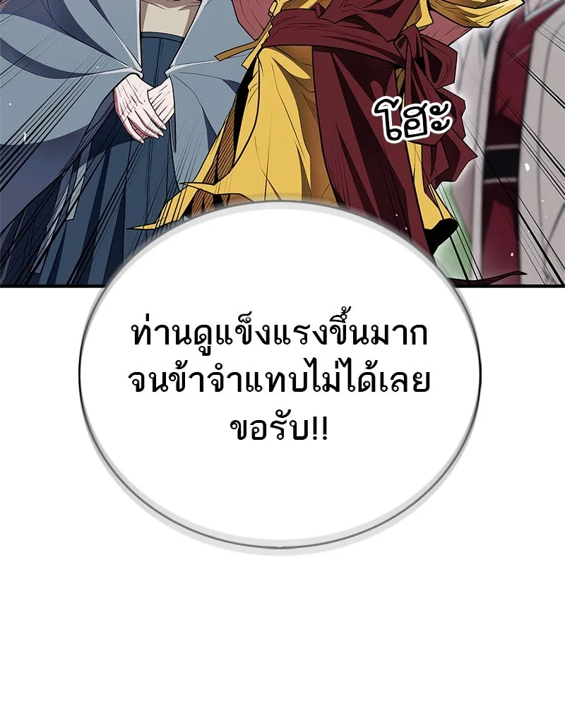 หน้า 154