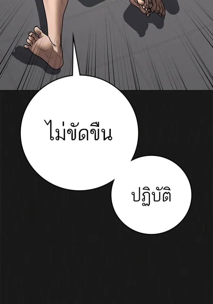 หน้า 92