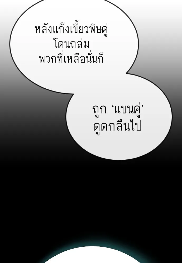 หน้า 128