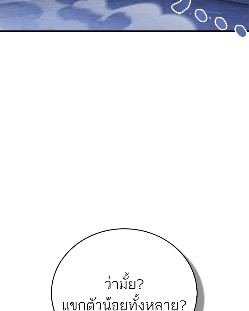 หน้า 188