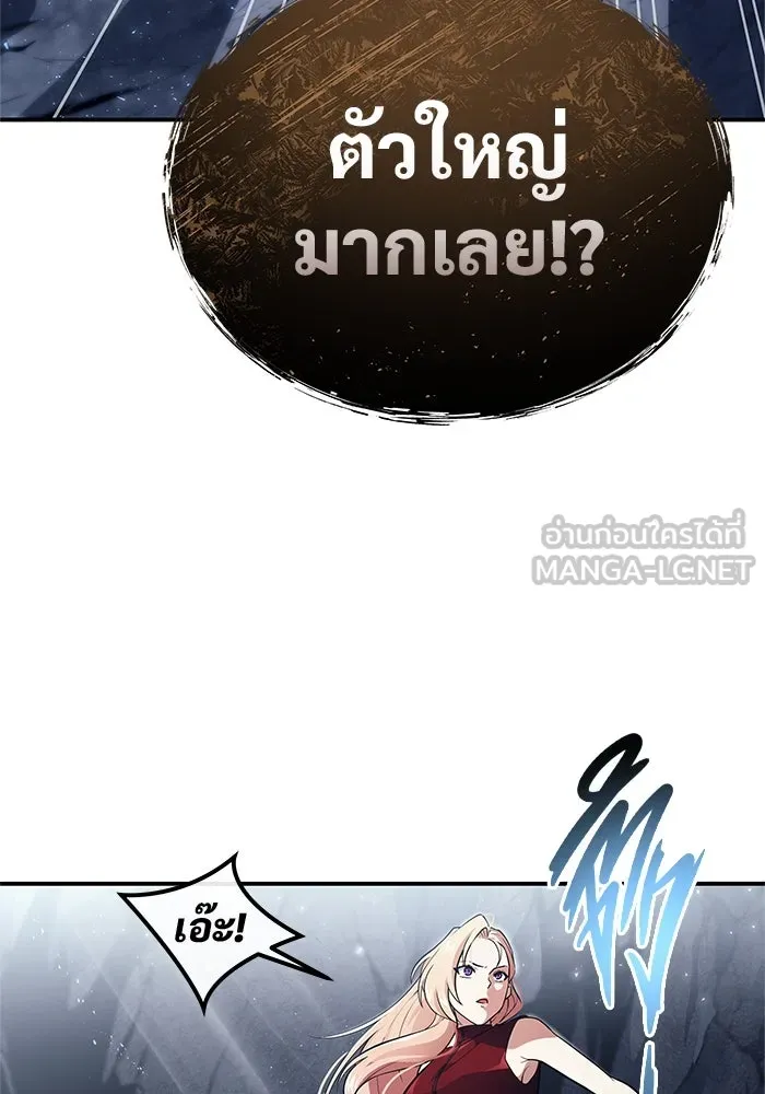หน้า 144