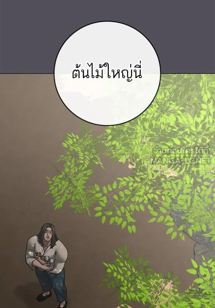 หน้า 112