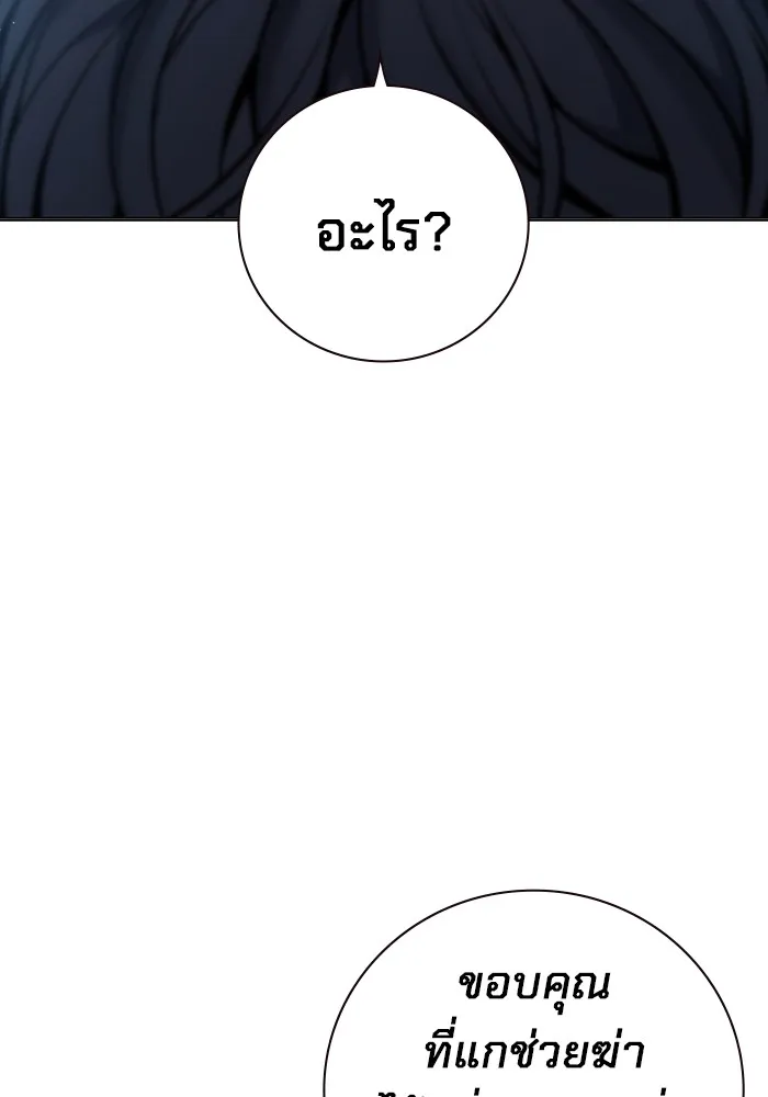 หน้า 98