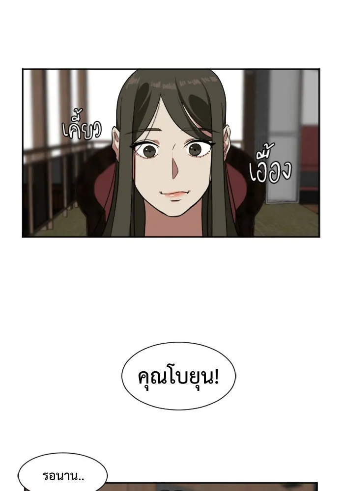 หน้า 77
