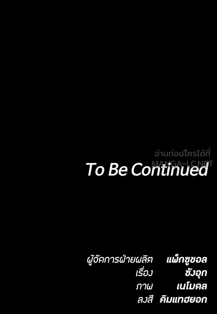 หน้า 161