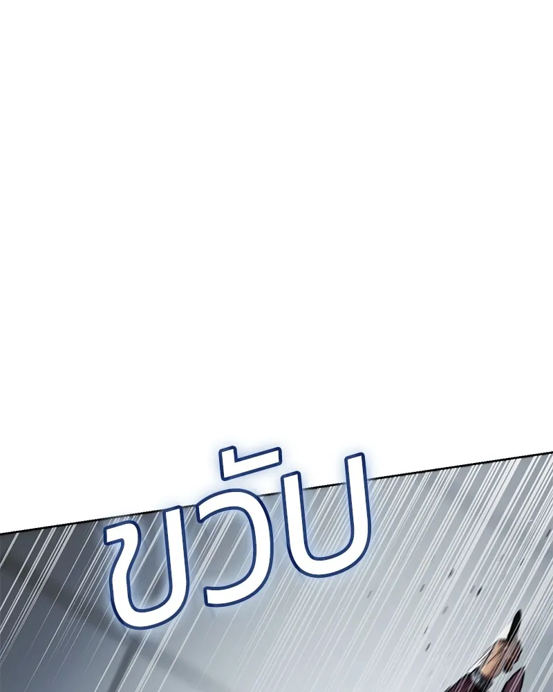 หน้า 122