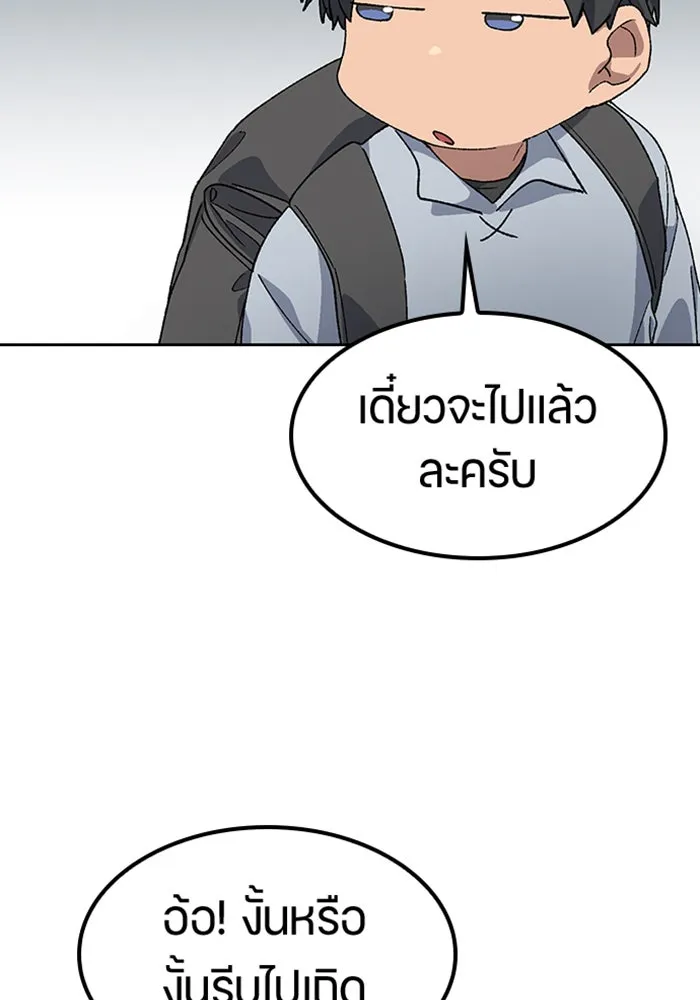 หน้า 88
