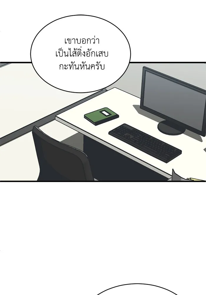 หน้า 89