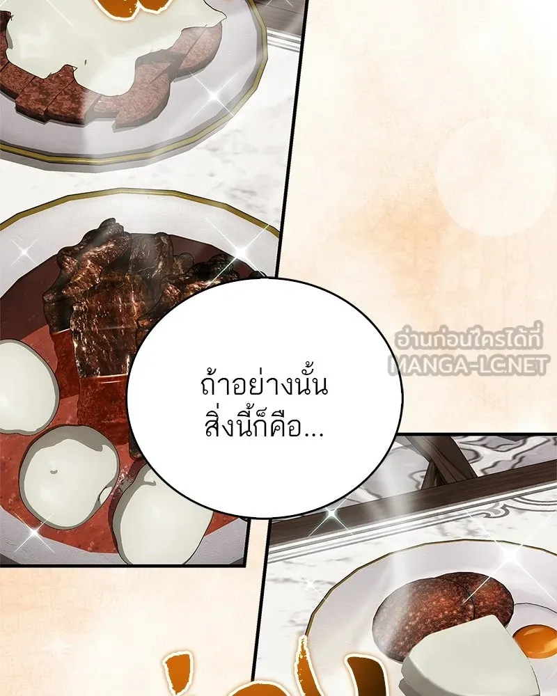 หน้า 96