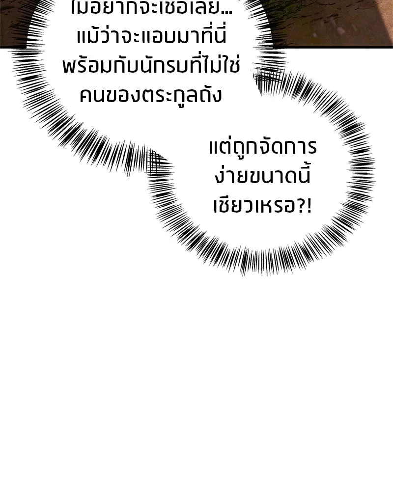 หน้า 142
