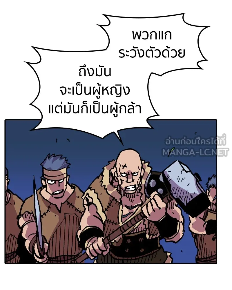 หน้า 87