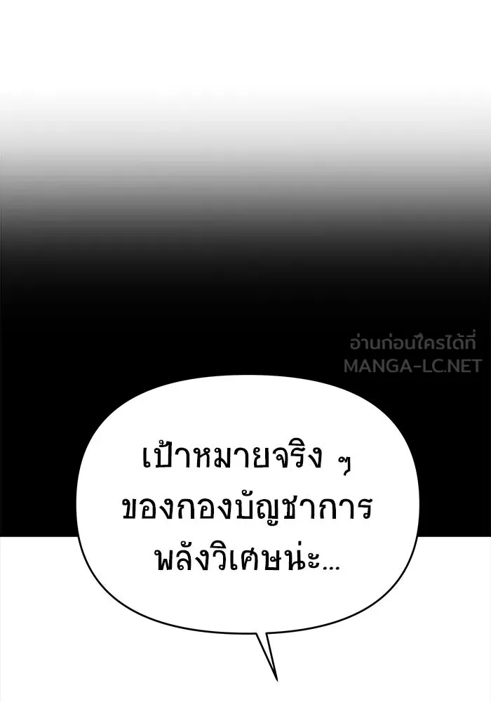 หน้า 195