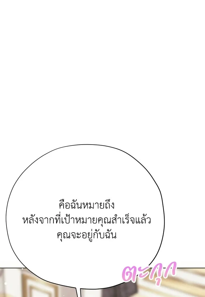 หน้า 113