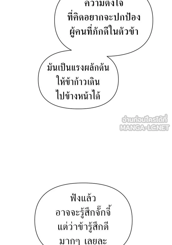 หน้า 177