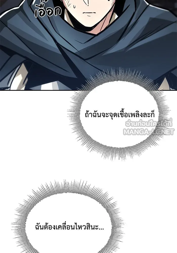 หน้า 99