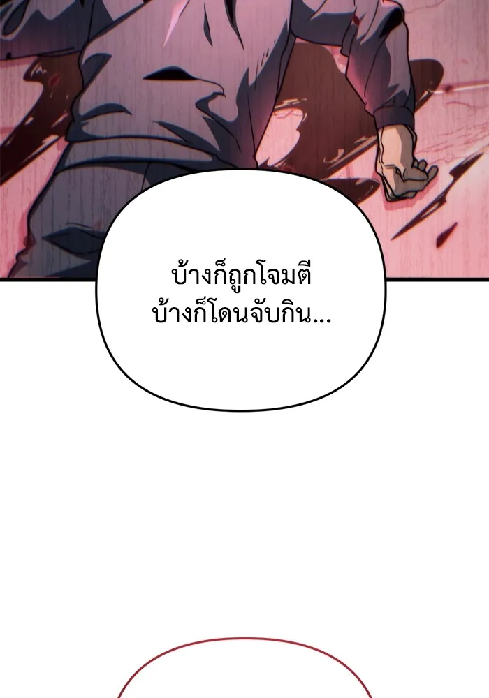 หน้า 119