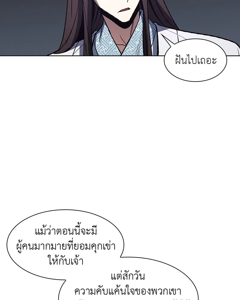 หน้า 115