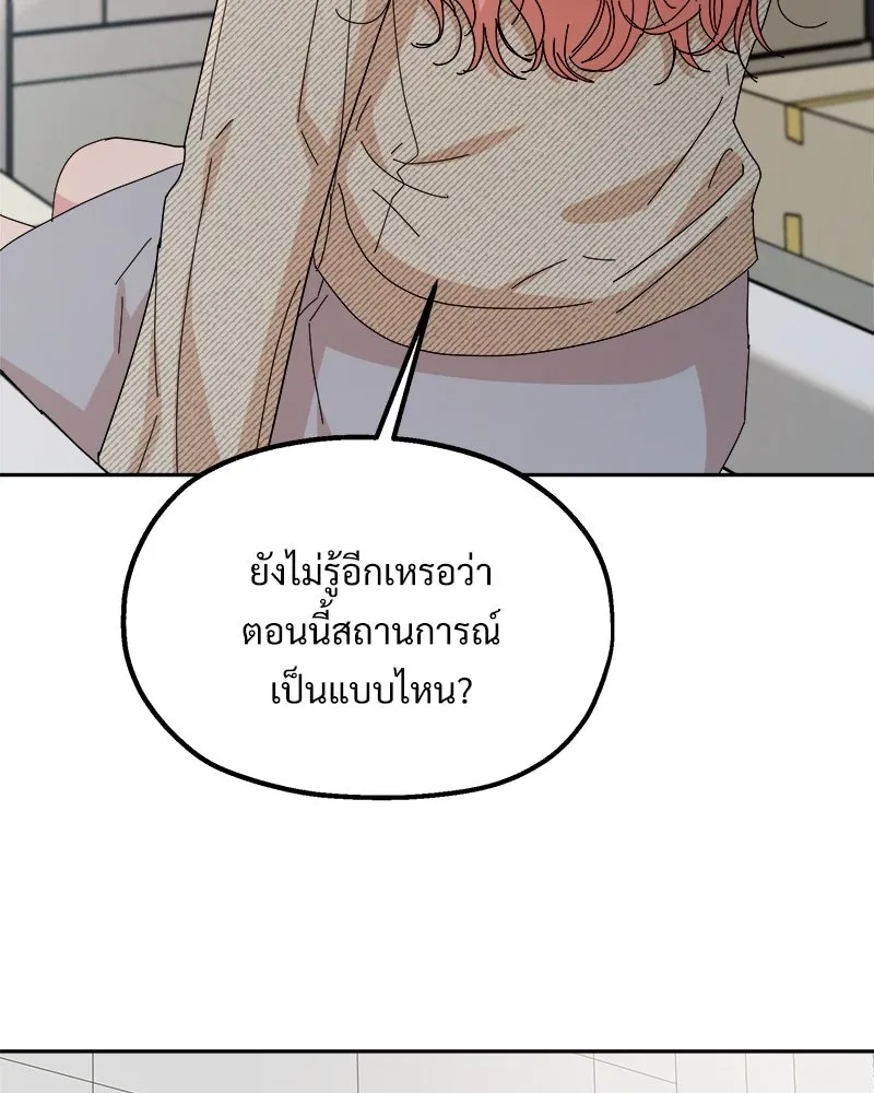 หน้า 91