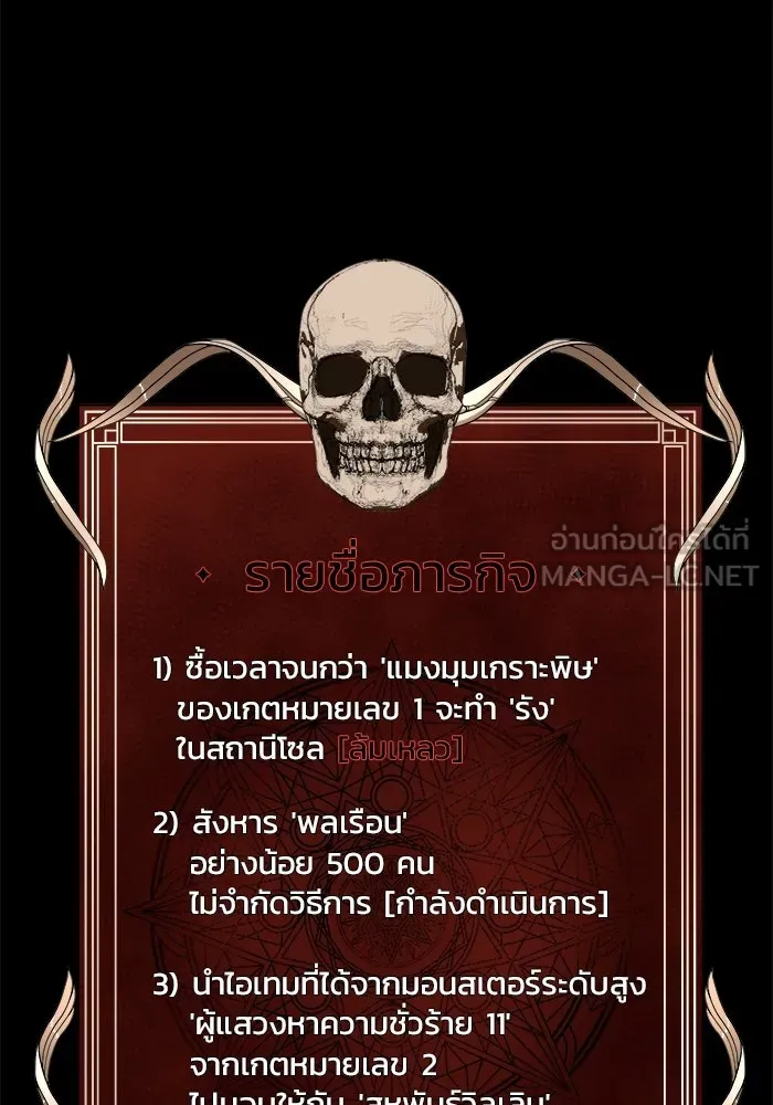 หน้า 147